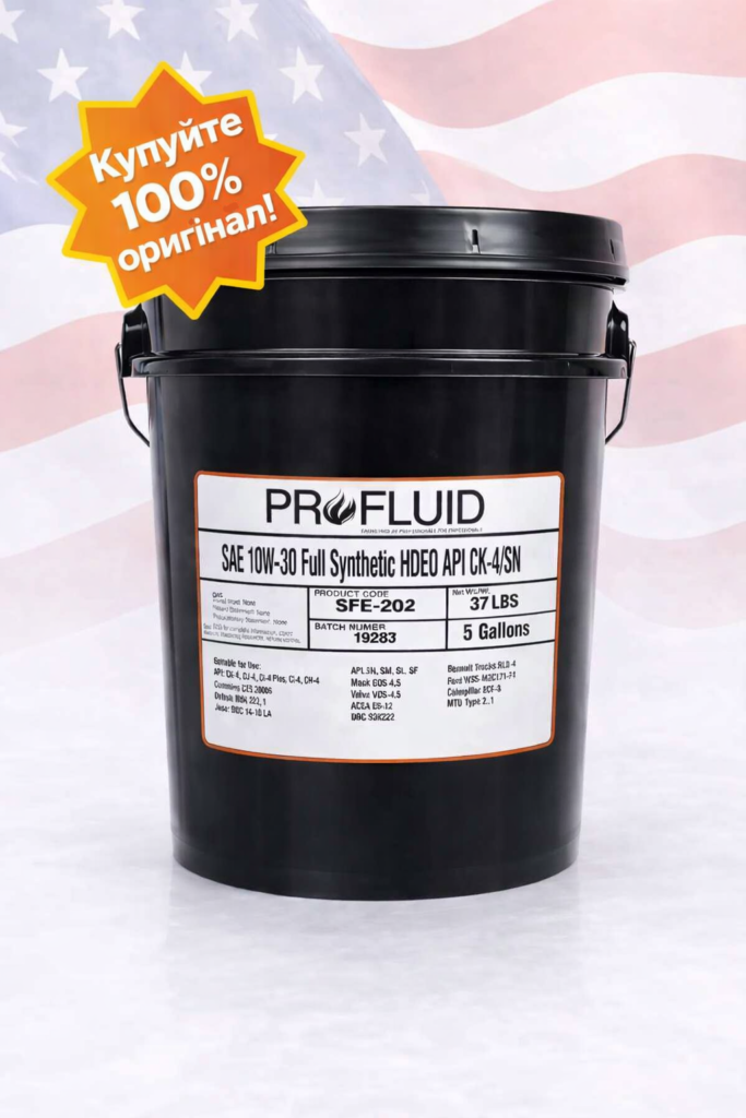 моторна олива ProFluid Full Synthetic 10W30 CK-4 офіційно в Україні