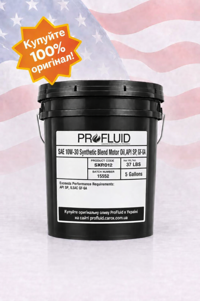 ProFluid Synthetic Blend 10W30 моторна олива в Україні