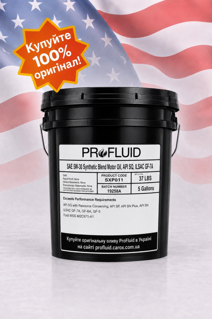 ProFluid Synthetic Blend 5W30 моторна олива офіційно в Україні
